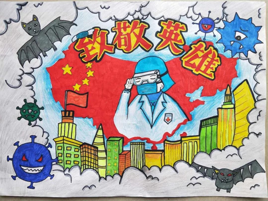 "同心·童心"山东少儿抗疫绘画"云"展览在毛里求斯中国文化中心脸书